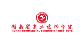 湖南省商業技師學院